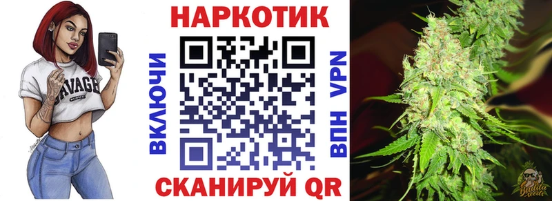 Что такое Белокуриха ГАШ СОЛЬ ГЕРОИН COCAIN Мефедрон