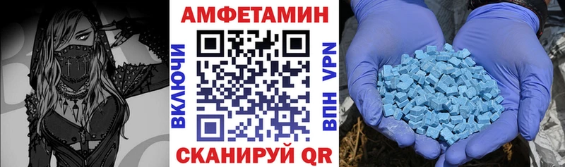 где продают Белокуриха Амфетамин 97%