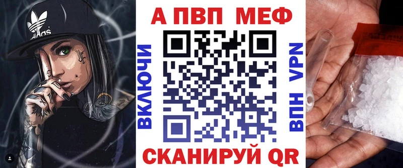 А ПВП кристаллы  hydra онион  Белокуриха 
