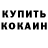 MDMA кристаллы VANQUISHER