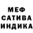 МЕТАДОН белоснежный tri off