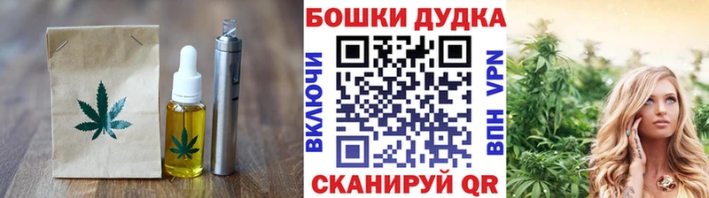 Canna-Cookies марихуана  Белокуриха 