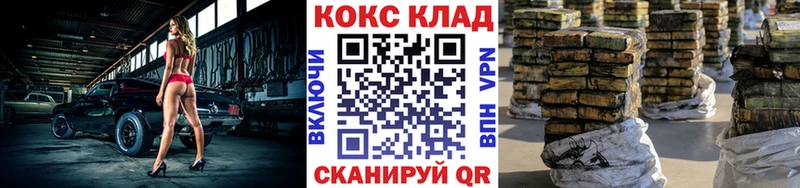 КОКАИН Эквадор  Белокуриха 