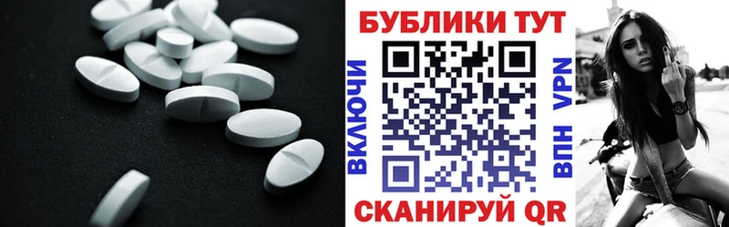 Экстази TESLA  Белокуриха 