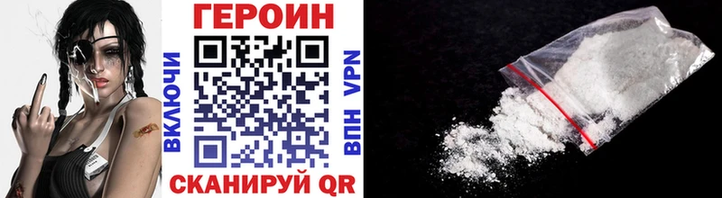 Героин афганец  купить  сайты  Белокуриха 