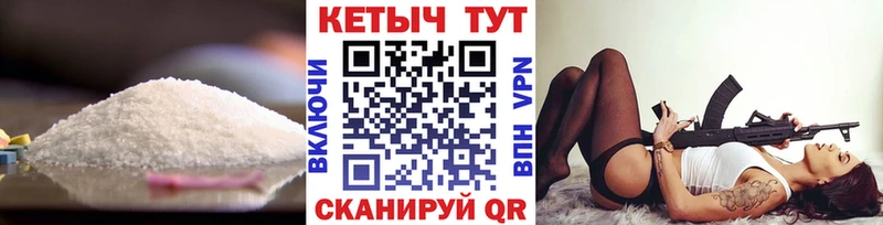 нарко площадка какой сайт  Белокуриха  Кетамин ketamine  блэк спрут маркетплейс 
