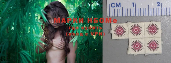 бутират Арсеньев