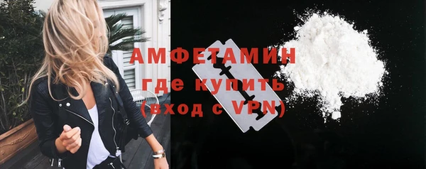 бутират Арсеньев