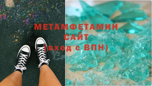 спиды Аркадак