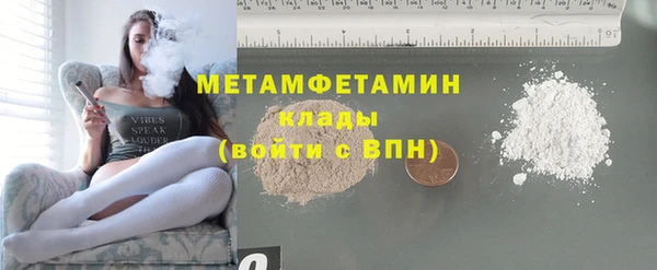 бутират Арсеньев