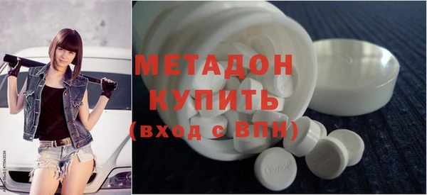 бутират Арсеньев