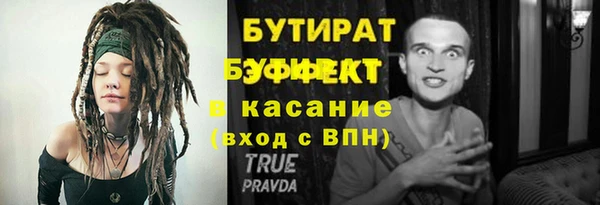спиды Аркадак