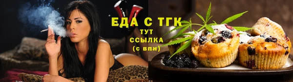 мефедрон мука Няндома