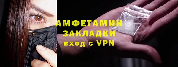спиды Аркадак