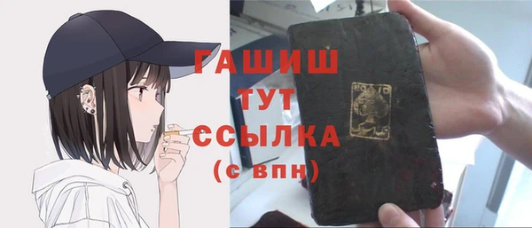 бутират Арсеньев
