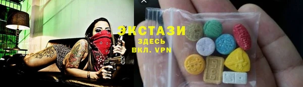 каннабис Армянск