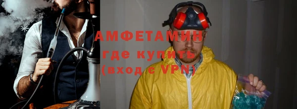 спиды Аркадак