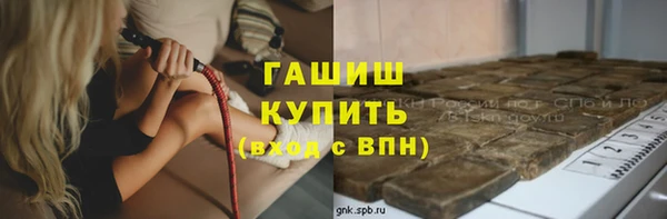спиды Аркадак