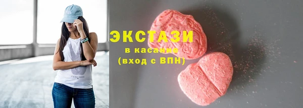бутират Арсеньев