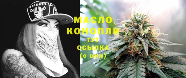 бутират Арсеньев