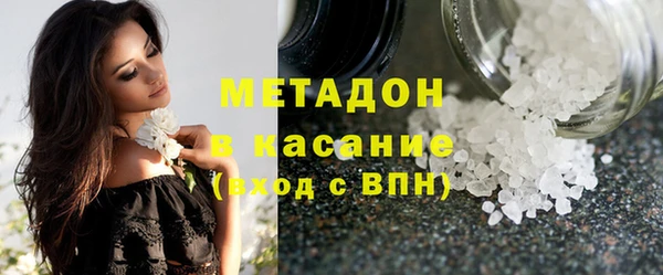 бутират Арсеньев