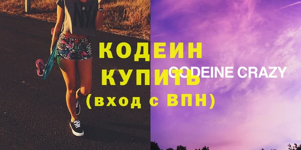 бутират Арсеньев