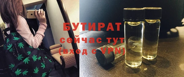 спиды Аркадак