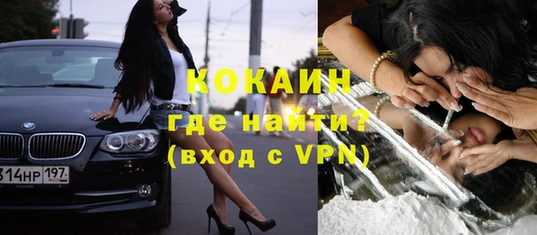 спиды Аркадак