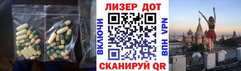 ЛСД экстази кислота  продажа наркотиков  Белокуриха 