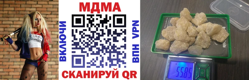MDMA Molly  где можно купить наркотик  Белокуриха 