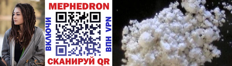 Меф mephedrone Белокуриха