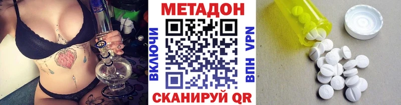 как найти закладки  кракен вход  Метадон белоснежный  Белокуриха 
