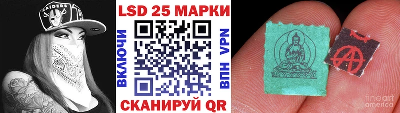 Марки 25I-NBOMe 1500мкг  Белокуриха 
