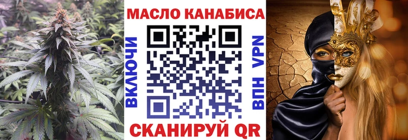 Дистиллят ТГК Wax  Белокуриха 